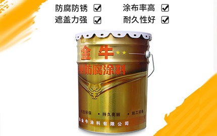 環(huán)氧云鐵中間漆施工技術(shù)是什么?